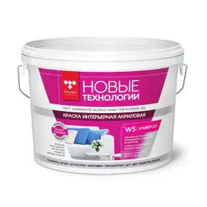 Краска ВДАК-2180 для стен и потолков влагостойкая супербелая Новые технологии W5 3 кг