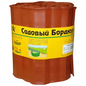 Бордюр Park для газонов, грядок H=20 см, L=9 м красный
