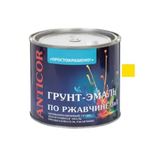Грунт-эмаль по ржавчине 3 в 1 жёлтая 2,7кг Простокрашено