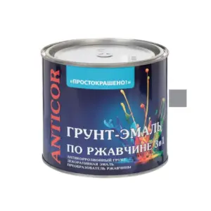 Грунт-эмаль по ржавчине 3 в 1 серая 2,7кг Простокрашено