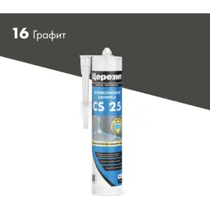 Затирка-Герметик силиконовая CERESIT CS 25 эластичная 16 графит 280 мл