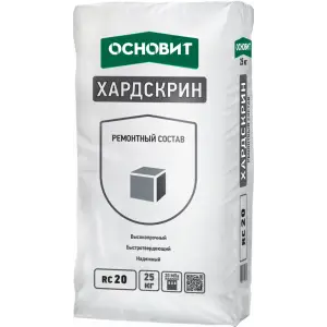 Состав быстротвердеющий ремонтный, беспылевой ОСНОВИТ ХАРДСКРИН RC20 RLd 5 кг