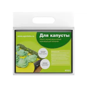 Укрывной материал (спанбонд мульчирующий) АГРОТЕКС 80 жёлто-чёрный (1,6х5м)