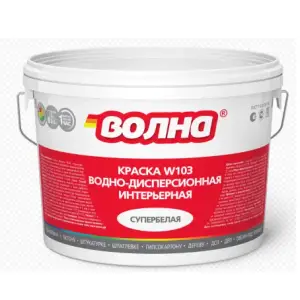 Краска ВД потолочная супербелая ВОЛНА W101 45 кг