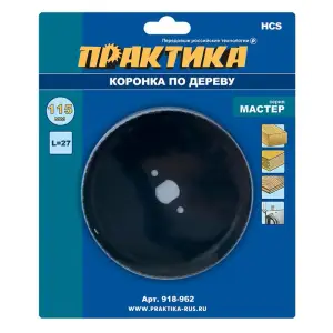 Коронка HCS по дереву D=115 мм, L-27мм, ПРАКТИКА "Мастер", без адаптера, блистер