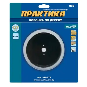 Коронка HCS по дереву D=127 мм, L-27мм, ПРАКТИКА "Мастер", без адаптера, блистер