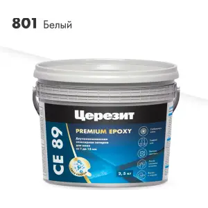 Затирка эпоксидная CERESIT CE 89 Premium Epoxy цвет 801 белый 2,5 кг