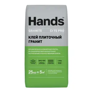 Клей плиточный HANDS Гранит ПРО (Granite PRO) для керамогранита 25 кг