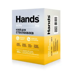 Клей обойный Hands Ультра ПРО (Ultra PRO) стеклообои 420 г (до 60 кв.м.)