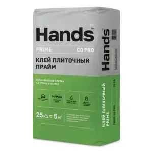 Клей плиточный HANDS Первый ПРО (Prime PRO) базовый 25 кг