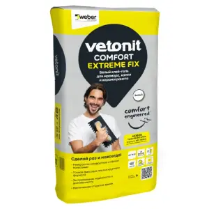 Клей плиточный VETONIT COMFORT Extreme FIx БЕЛЫЙ 20 кг