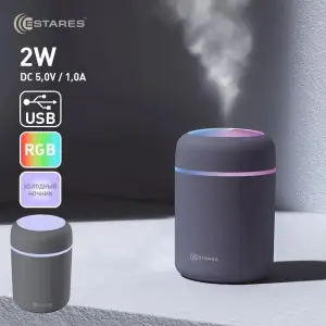 Увлажнитель воздуха портативный с RGB CAPSULA H2O 2W-RGB-78x119-BLACK-DC0.5W/1A