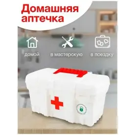 Аптечка Keeplex Keeplex Family doctor с защелкой и ручкой большой 38х21х19,5см белый