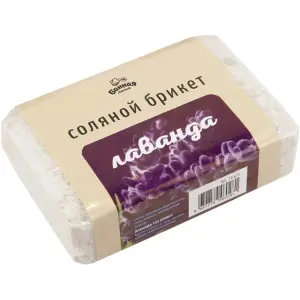Брикет соляной "Лаванда", 1,2 кг, БАННАЯ ЛИНИЯ