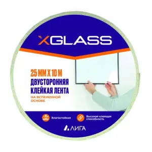 Лента клейкая двусторонняя на вспененной основе 25мм х10м X-GLASS, полипропиленовый, арт 0152 ПП