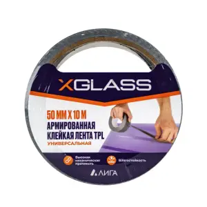 Скотч двусторонний 50мм х10м X-Glass, на тканевой основе, арт 0105