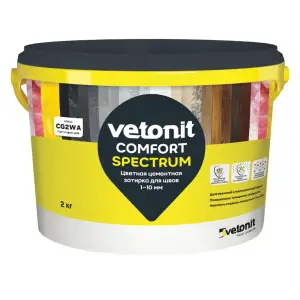 Затирка цементная VETONIT Comfort Spectrum водоотталкивающая 12 гранит 2 кг