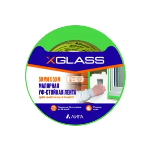 Лента клейкая малярная УФ-стойкая 100С для наружных работ зелёная X-GLASS 50мм х 50м. арт 0505
