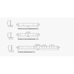 Направляющая АЛБЕС T-24 "NORMA" 3,7 м металлик