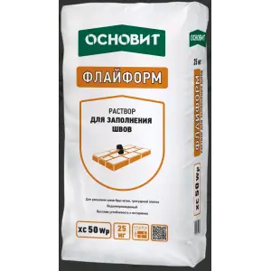 Раствор для швов ОСНОВИТ ФЛАЙФОРМ XC50 Wp брусчатки и камня цвет 040 коричневый 25кг