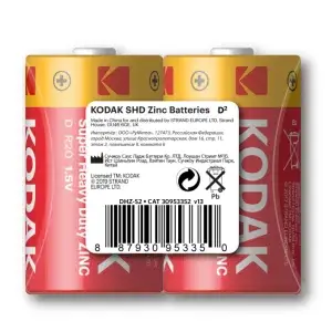 Элемент питания R20 алкалиновый (уп. спайка 2шт) Kodak UPER HEAVY DUTY Zinc