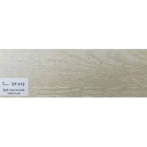 Плинтус Dolce Flooring МДФ Дуб крымский светлый 16*70*2400 арт.DF-012