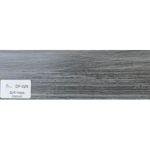 Плинтус Dolce Flooring МДФ Дуб лорд серый 16*70*2400 арт.DF-029