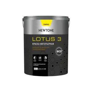 Краска ВД интерьерная моющаяся латексная глубокоматовая (База А) NEWTONE LOTUS 3 4л (6кг) 5452