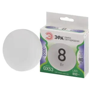 Лампа светодиодная 8Вт GX53 220В 6500К 800Лм (холодный) ЭРА, GREEN LINE LED GX-8W-865-GX53 GL