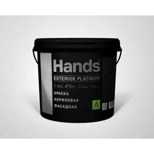 Краска ВД фасадная Hands Exterior ПРЕМИУМ Base A 0,9 л