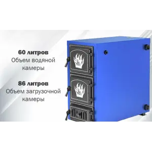 Котел отопительный Везувий "Олимп-30"