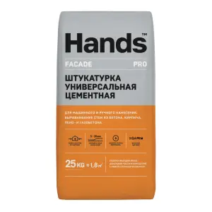 Штукатурка цементная HANDS Facade Pro машинного и ручного нанесения 25 кг