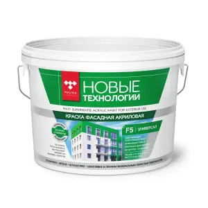 Краска ВДАК 1180 фасадная супербелая Новые технологии F5 25 кг