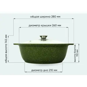 Жаровня-кастрюля Kukmara ж41tsml литая стекл. кр. 4.0л (Trendy style malachite)