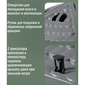 Крышка компостера «Бастион» с фиксаторами, серая