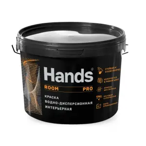 Краска ВД интерьерная супербелая Hands ИНТЕРЬЕР ПРО (ROOM PRO) 14кг