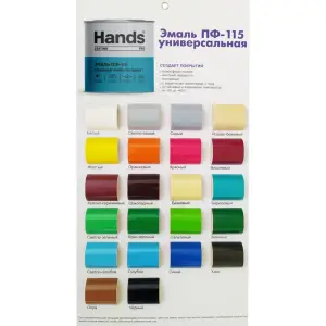 Эмаль ПФ-115 зеленая 0,8кг Hands Кроющая ПРО (Coating PRO) ГОСТ 6465-76