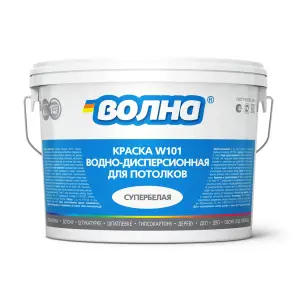 Краска ВД потолочная супербелая ВОЛНА W101 6 кг