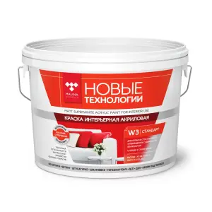 Краска ВДАК 2180 интерьерная супербелая Новые технологии W3 45 кг
