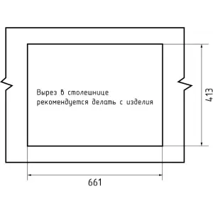 Мойка мрамор ЭкоМ М-680 1 чаша+крыло 680*430мм цвет песочный арт. М-680.302
