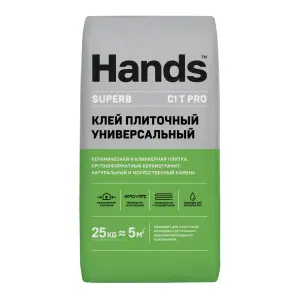 Клей плиточный HANDS Отличный ПРО (Superb PRO) универсальный 25 кг