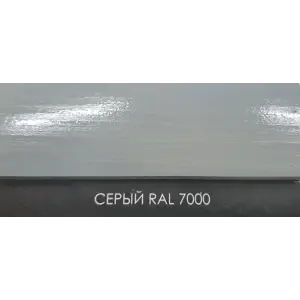 Состав деревозащитный ArtWOOD LUX серый 0,9 л