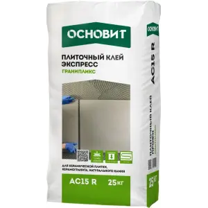 Клей плиточный ОСНОВИТ АС15 R Гранипликс быстротвердеющий 25 кг