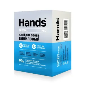 Клей обойный Hands Специальный ВИНИЛ ПРО (Special VINIL PRO) 420 г (до 90 кв.м.)