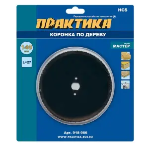 Коронка HCS по дереву D=140 мм, L-27мм, ПРАКТИКА "Мастер", без адаптера, блистер