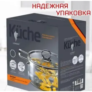 Кастрюля из жаропрочного боросиликатного стекла LEONORD ITALIANO 2,5л с крышкой с пароотводом
