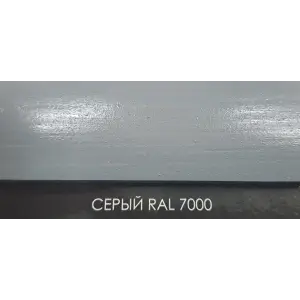 Состав деревозащитный ArtWOOD Classic серый 10 л