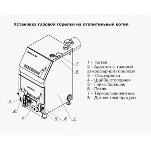 Котел отопительный ZOTA "ТОПОЛЬ-М 42", 42 кВт