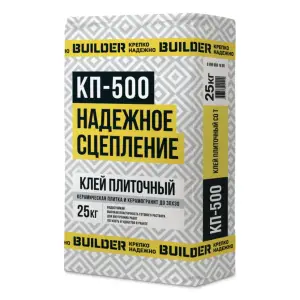 Клей плиточный BUILDER КП-500 для керамической плитки 25 кг