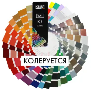 Краска ВД фасадная База С WL 5,6 кг (4,5л)